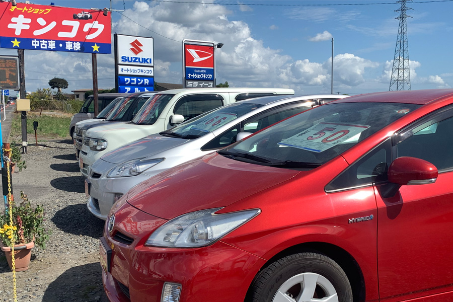 オートショップキンコウ店舗の様子